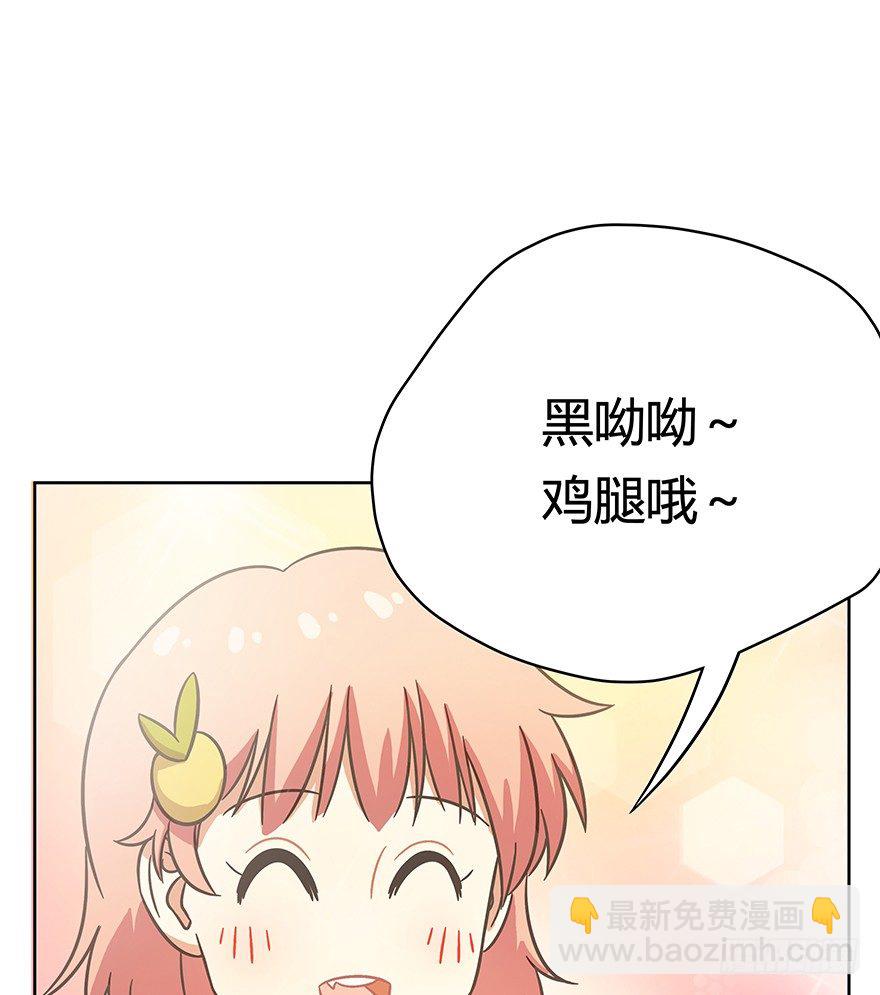 《回到过去变成猫外传》第65爪 真的胜利了吗？（下） 第4页