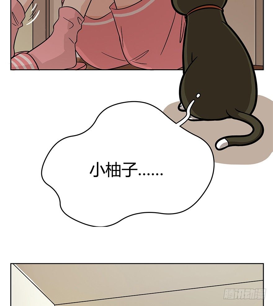 《回到过去变成猫外传》第64爪 真的胜利了吗？（上） 第11页