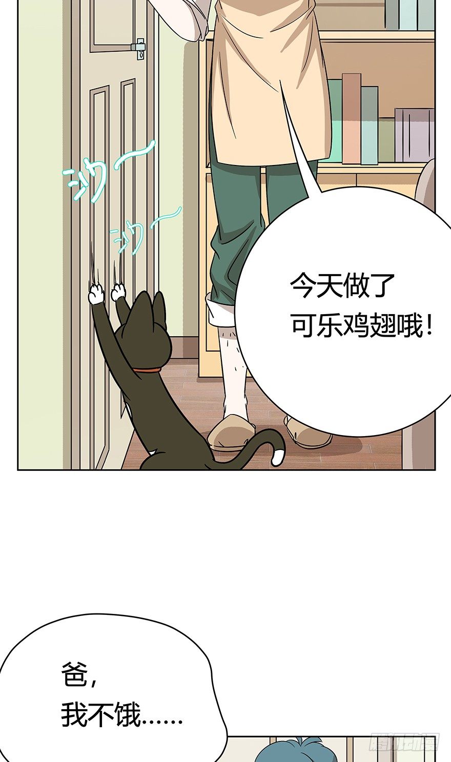 《回到过去变成猫外传》第64爪 真的胜利了吗？（上） 第19页