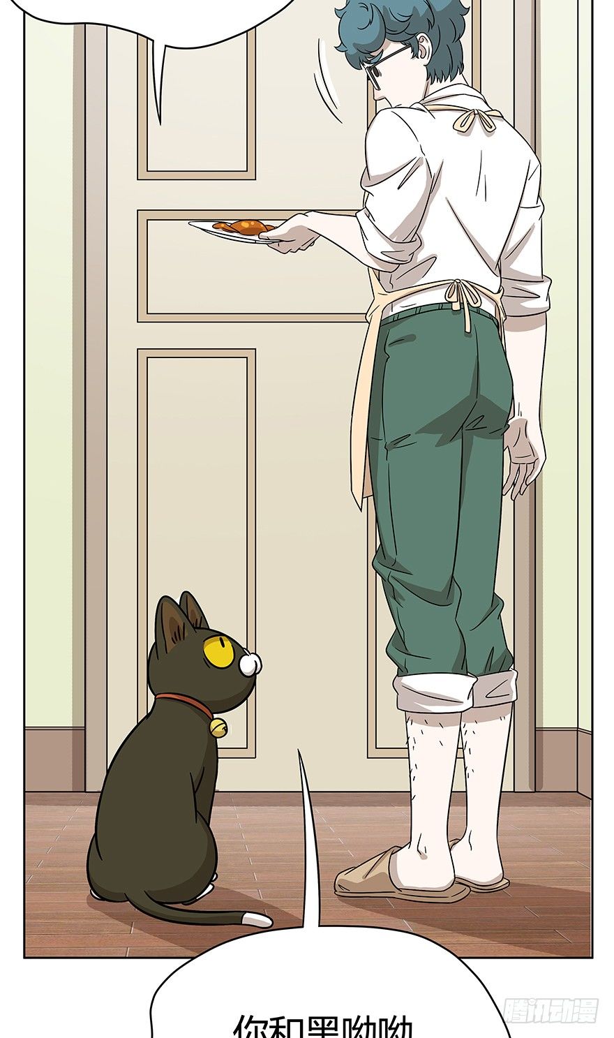 《回到过去变成猫外传》第64爪 真的胜利了吗？（上） 第20页