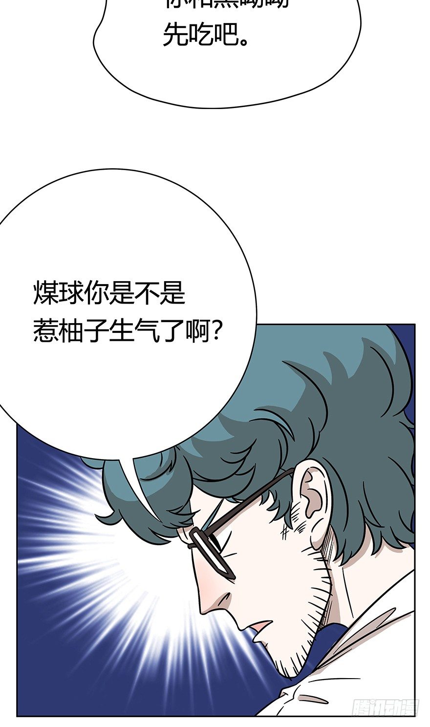 《回到过去变成猫外传》第64爪 真的胜利了吗？（上） 第21页