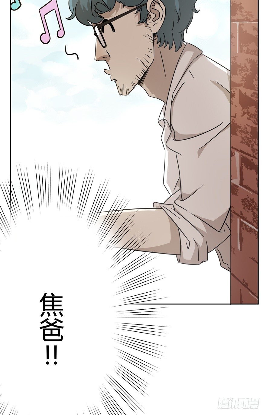 《回到过去变成猫外传》第70爪 “小天使”焦爸（上） 第11页