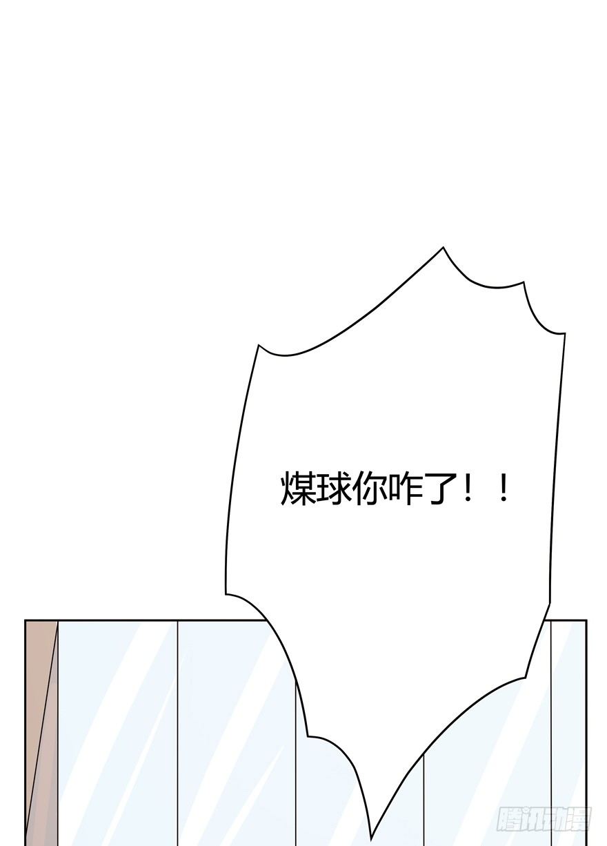 《回到过去变成猫外传》第70爪 “小天使”焦爸（上） 第16页
