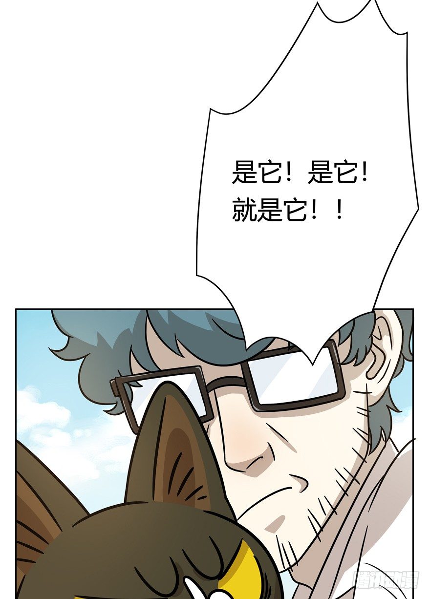 《回到过去变成猫外传》第70爪 “小天使”焦爸（上） 第26页