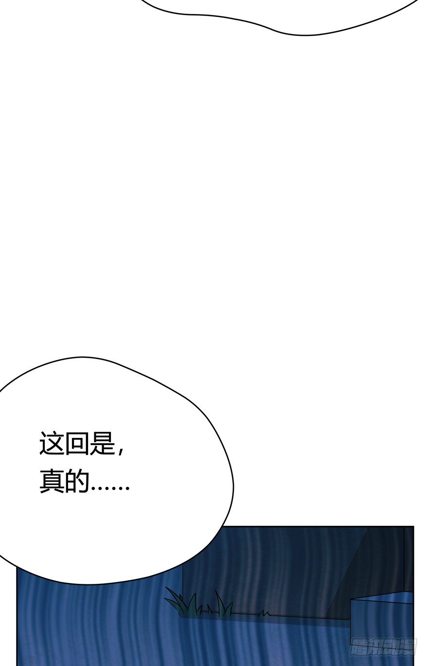 《回到过去变成猫外传》第70爪 “小天使”焦爸（上） 第4页