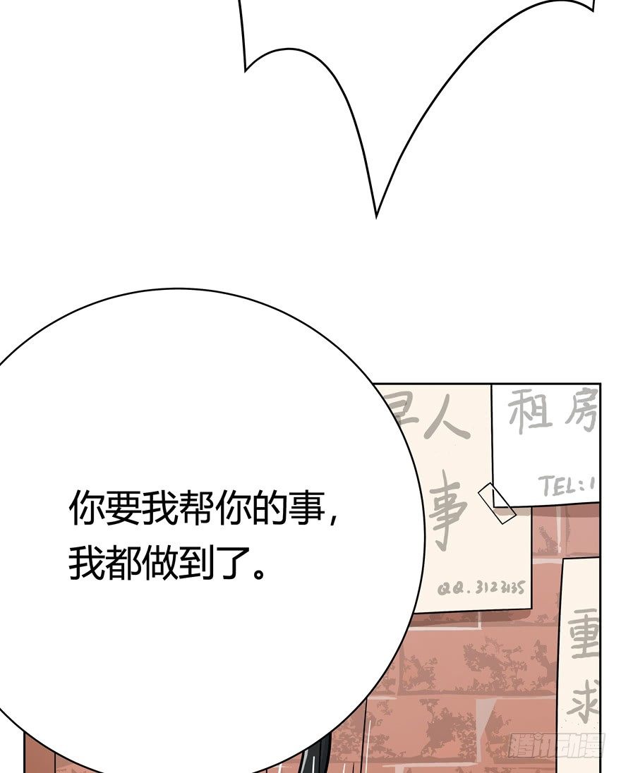 《回到过去变成猫外传》第69爪 抗拒从严 第15页