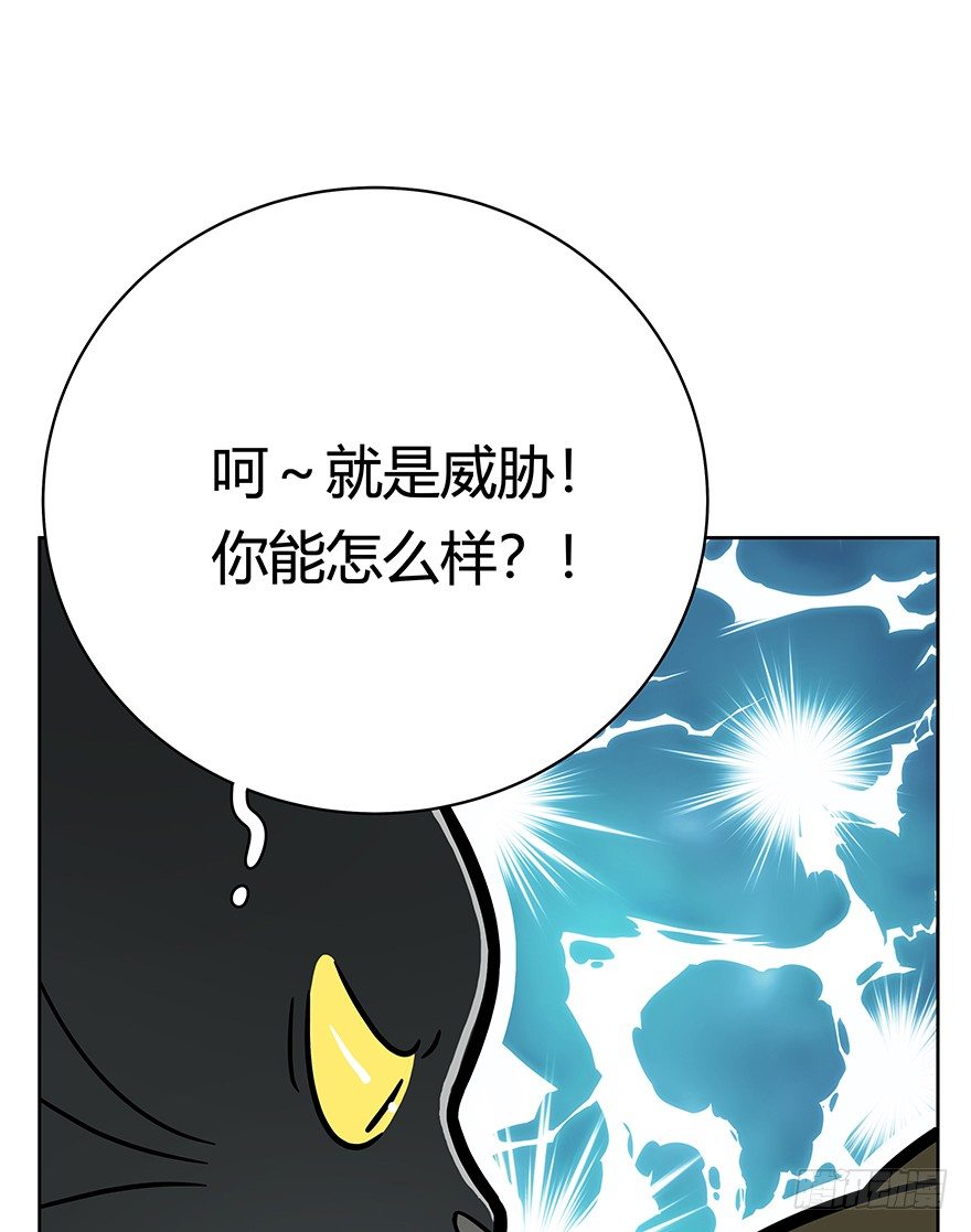 《回到过去变成猫外传》第69爪 抗拒从严 第27页