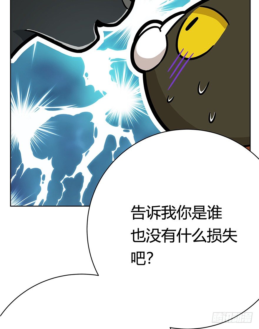 《回到过去变成猫外传》第69爪 抗拒从严 第28页