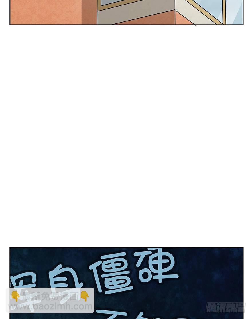 《回到过去变成猫外传》第69爪 抗拒从严 第32页