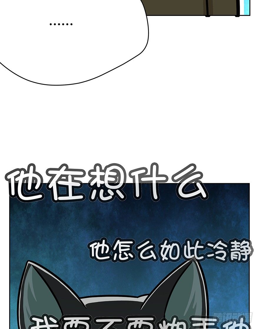 《回到过去变成猫外传》第69爪 抗拒从严 第34页