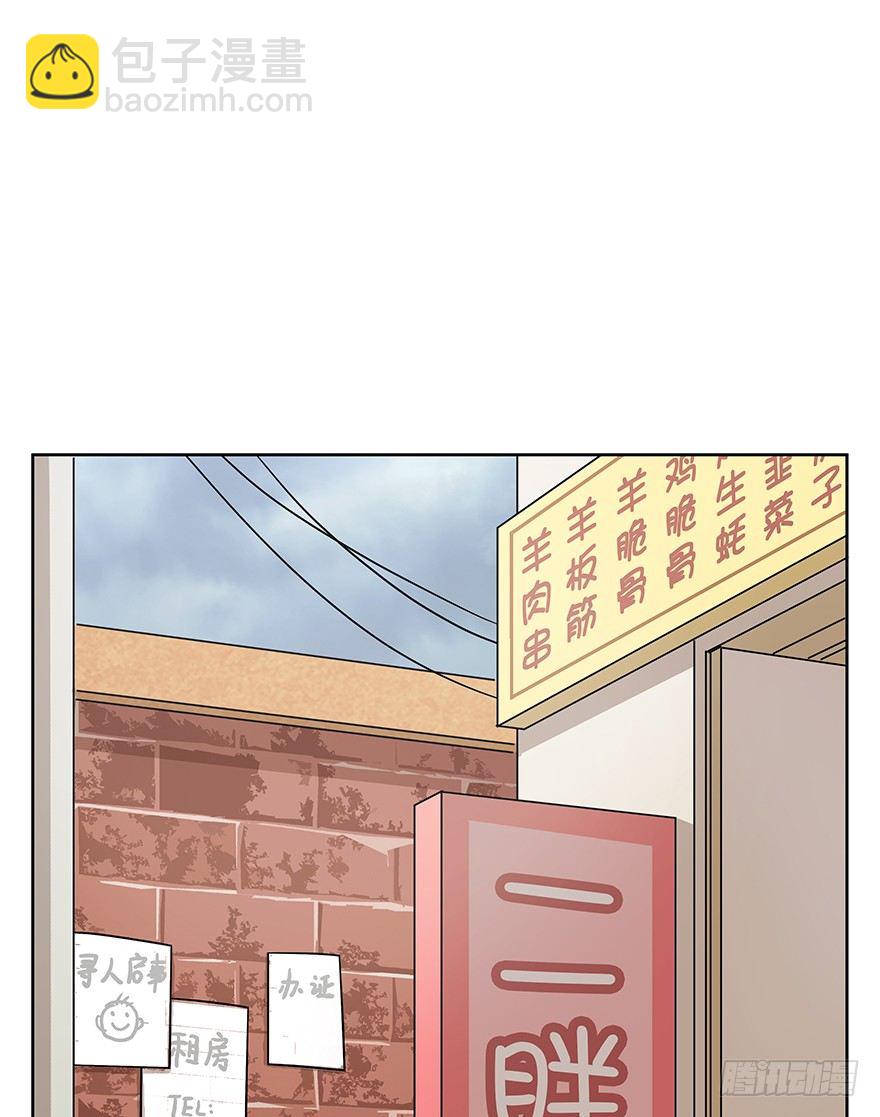 《回到过去变成猫外传》第69爪 抗拒从严 第36页