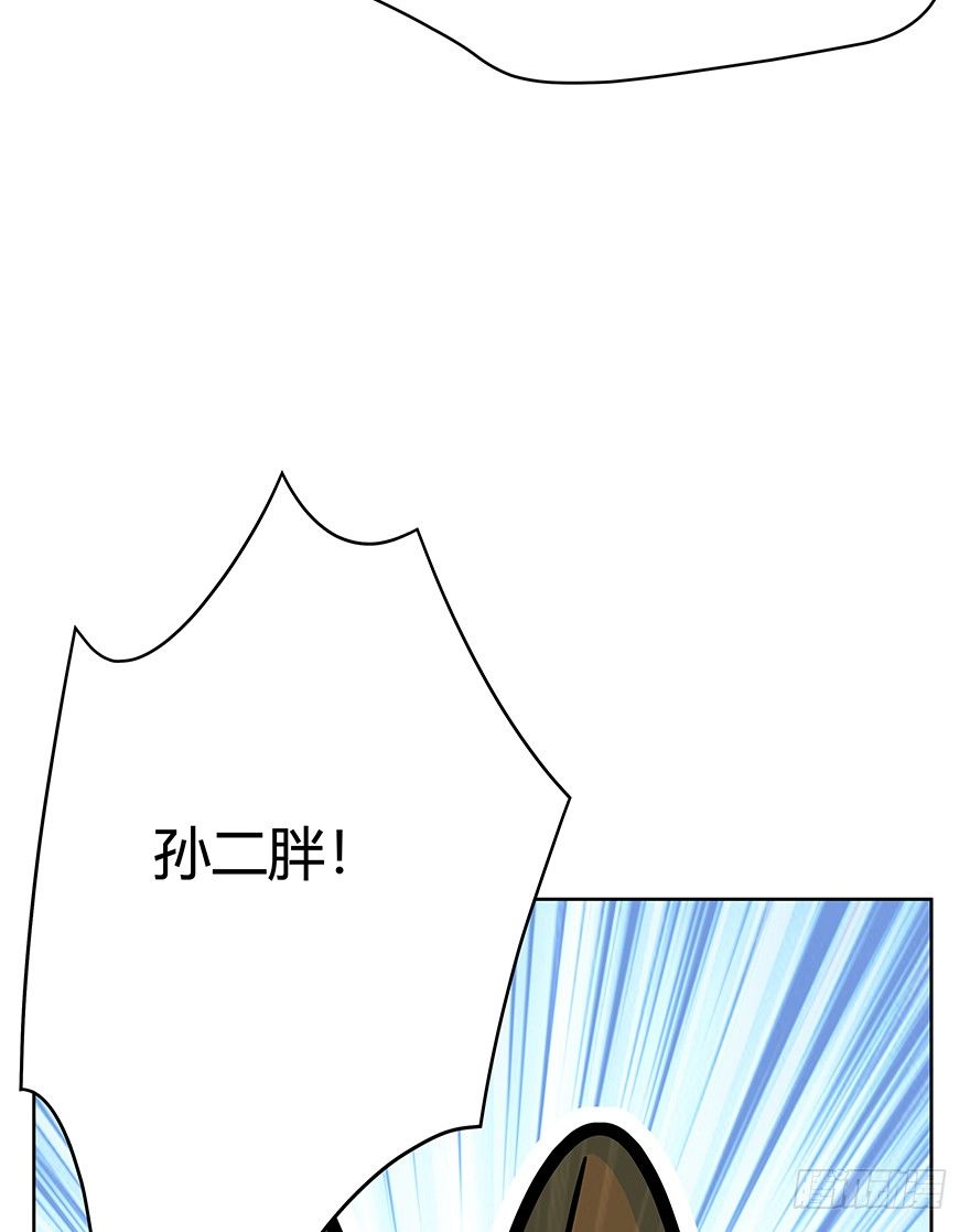 《回到过去变成猫外传》第69爪 抗拒从严 第40页