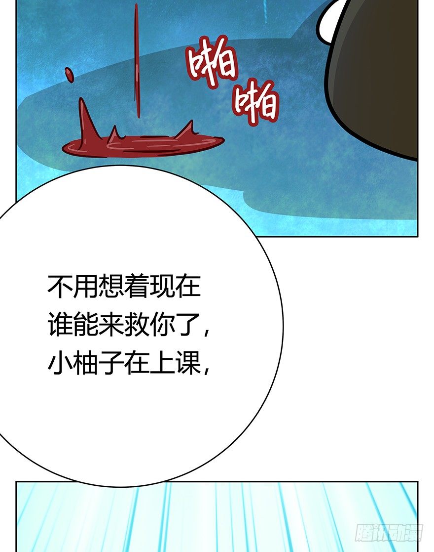 《回到过去变成猫外传》第69爪 抗拒从严 第48页
