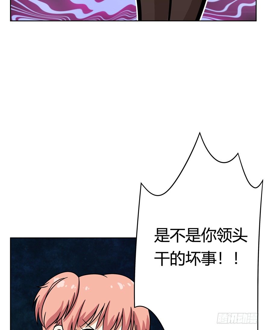 《回到过去变成猫外传》第69爪 抗拒从严 第7页