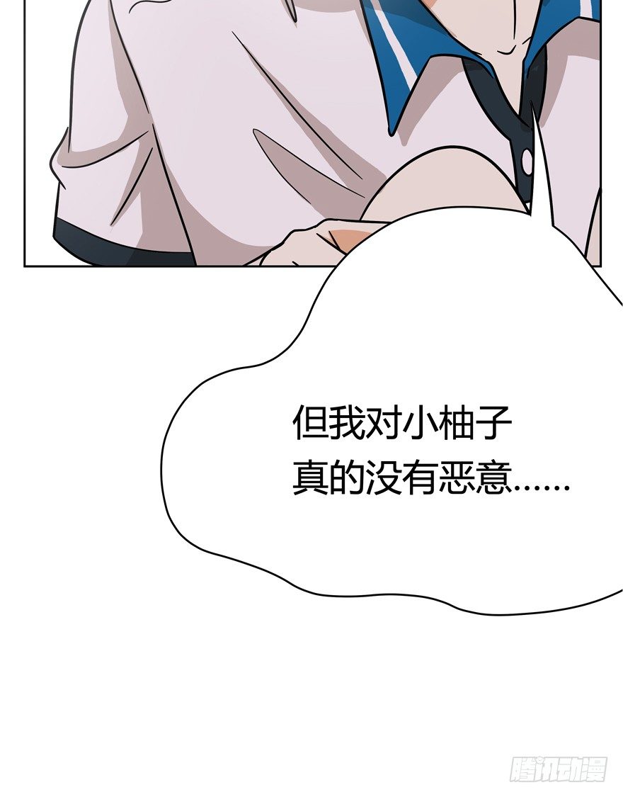 《回到过去变成猫外传》第67爪 “和平”协议（上） 第10页