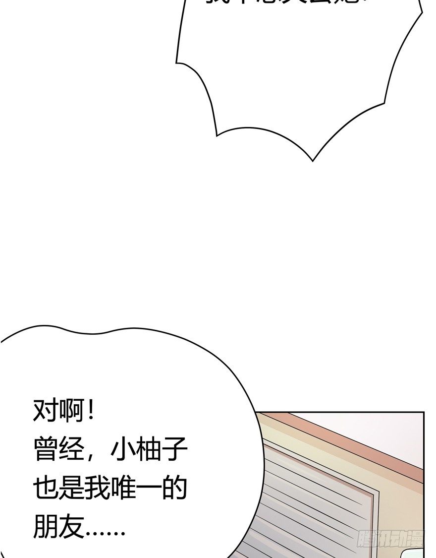 《回到过去变成猫外传》第67爪 “和平”协议（上） 第14页
