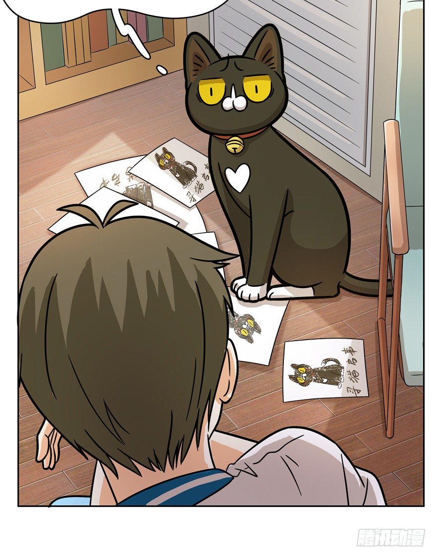 《回到过去变成猫外传》第67爪 “和平”协议（上） 第15页