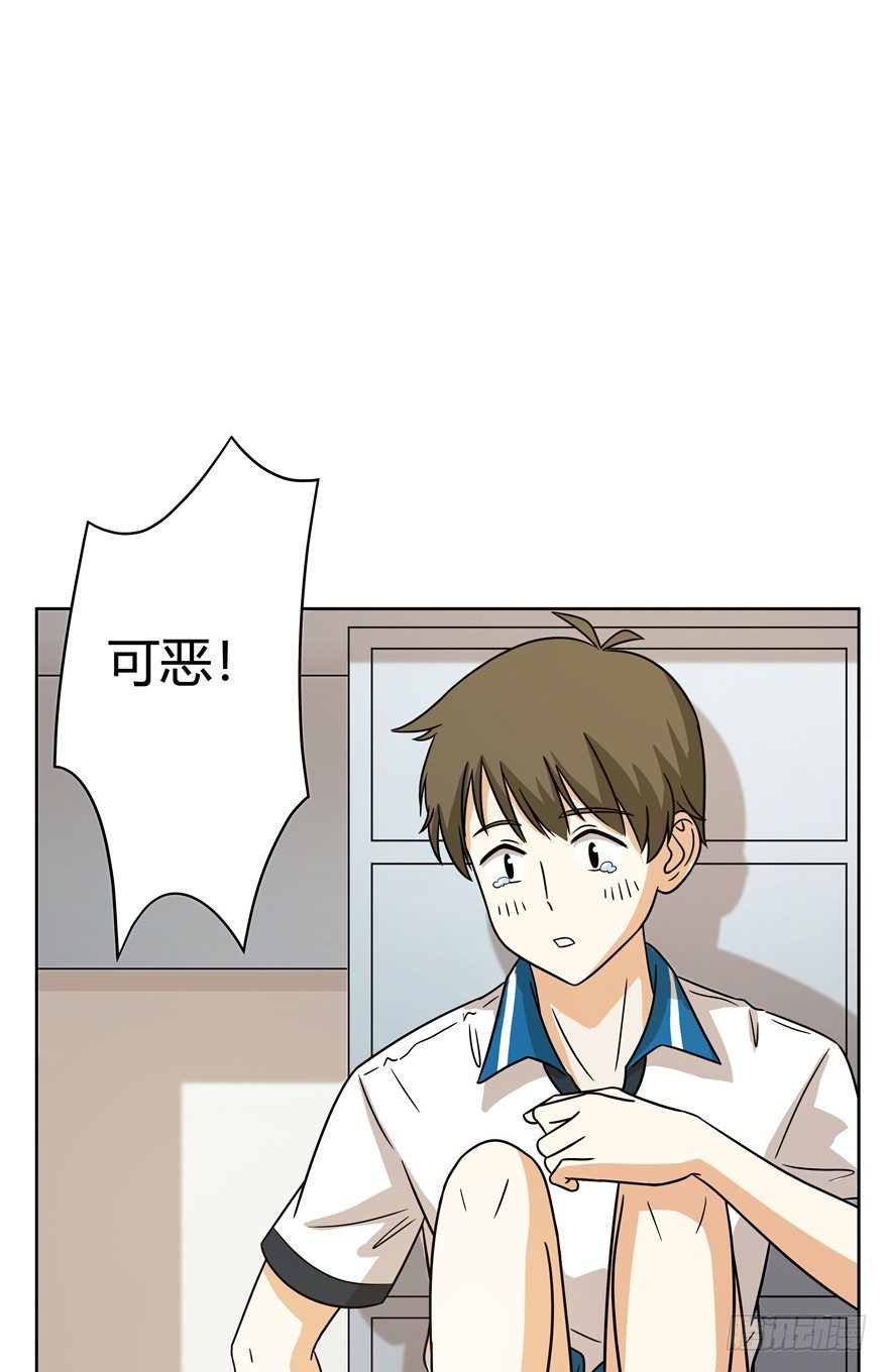 《回到过去变成猫外传》第67爪 “和平”协议（上） 第18页