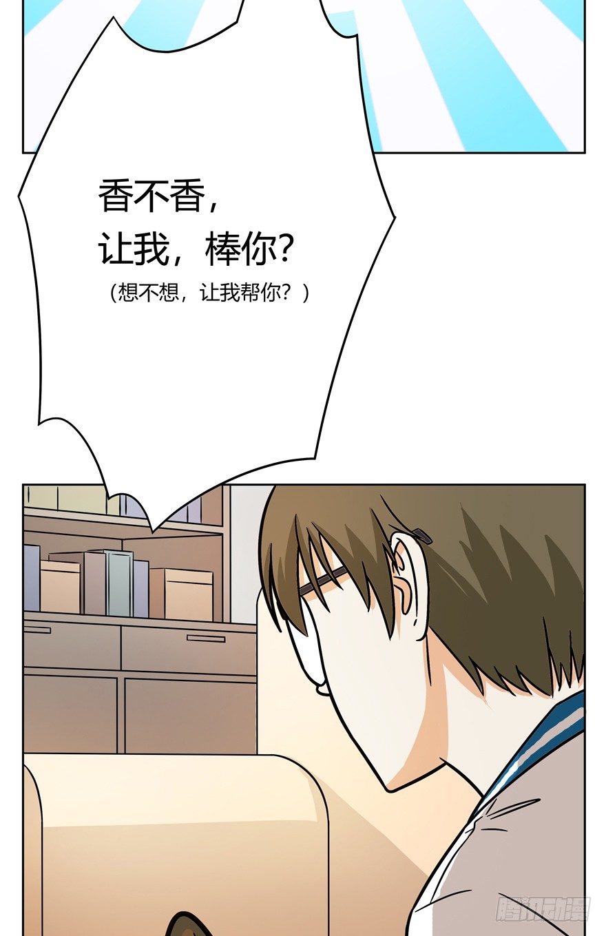《回到过去变成猫外传》第67爪 “和平”协议（上） 第25页