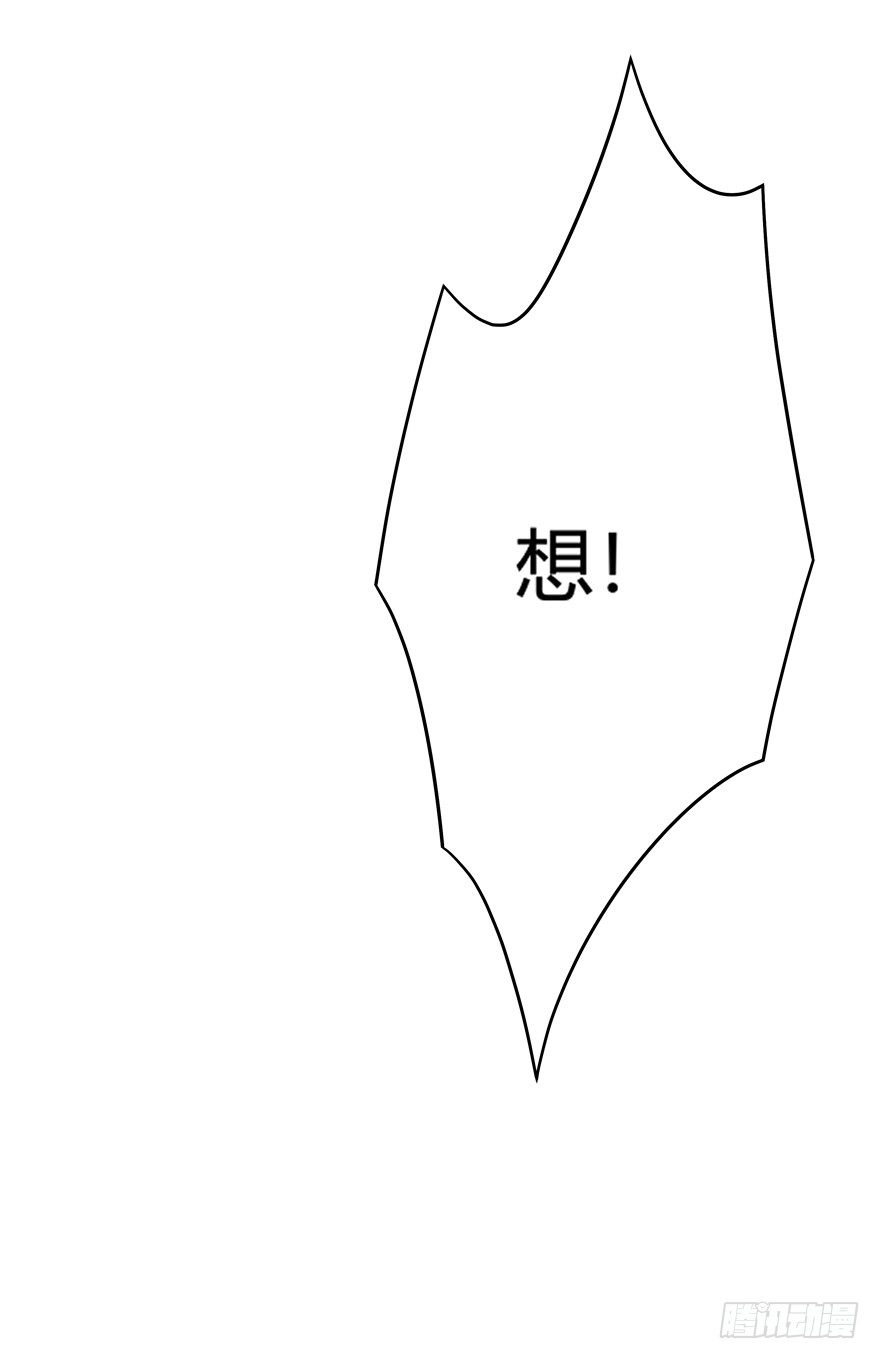 《回到过去变成猫外传》第67爪 “和平”协议（上） 第27页