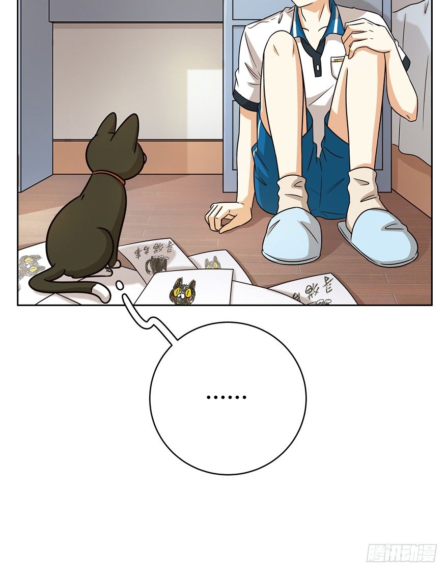 《回到过去变成猫外传》第67爪 “和平”协议（上） 第6页