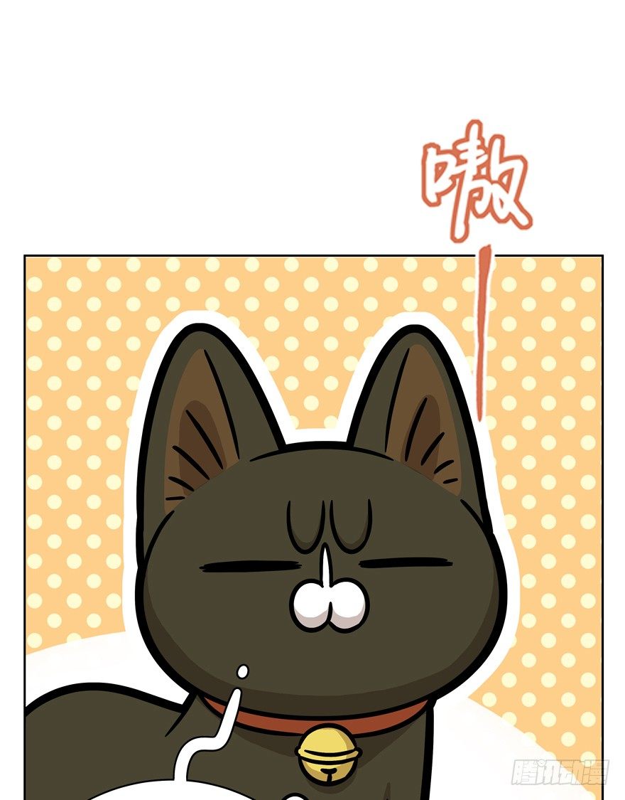 《回到过去变成猫外传》第67爪 “和平”协议（上） 第7页
