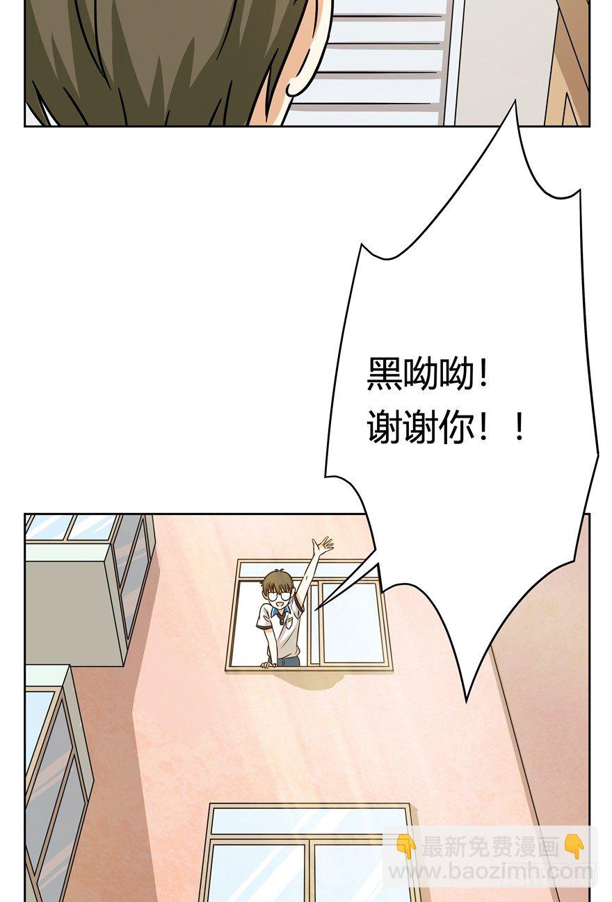 《回到过去变成猫外传》第68爪 “和平”协议（下） 第24页