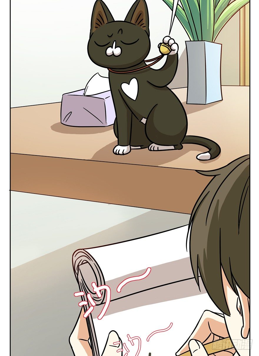 《回到过去变成猫外传》第68爪 “和平”协议（下） 第9页