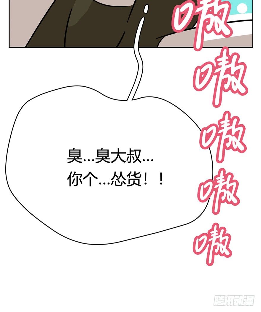 《回到过去变成猫外传》第71爪 “小天使”焦爸（下） 第10页