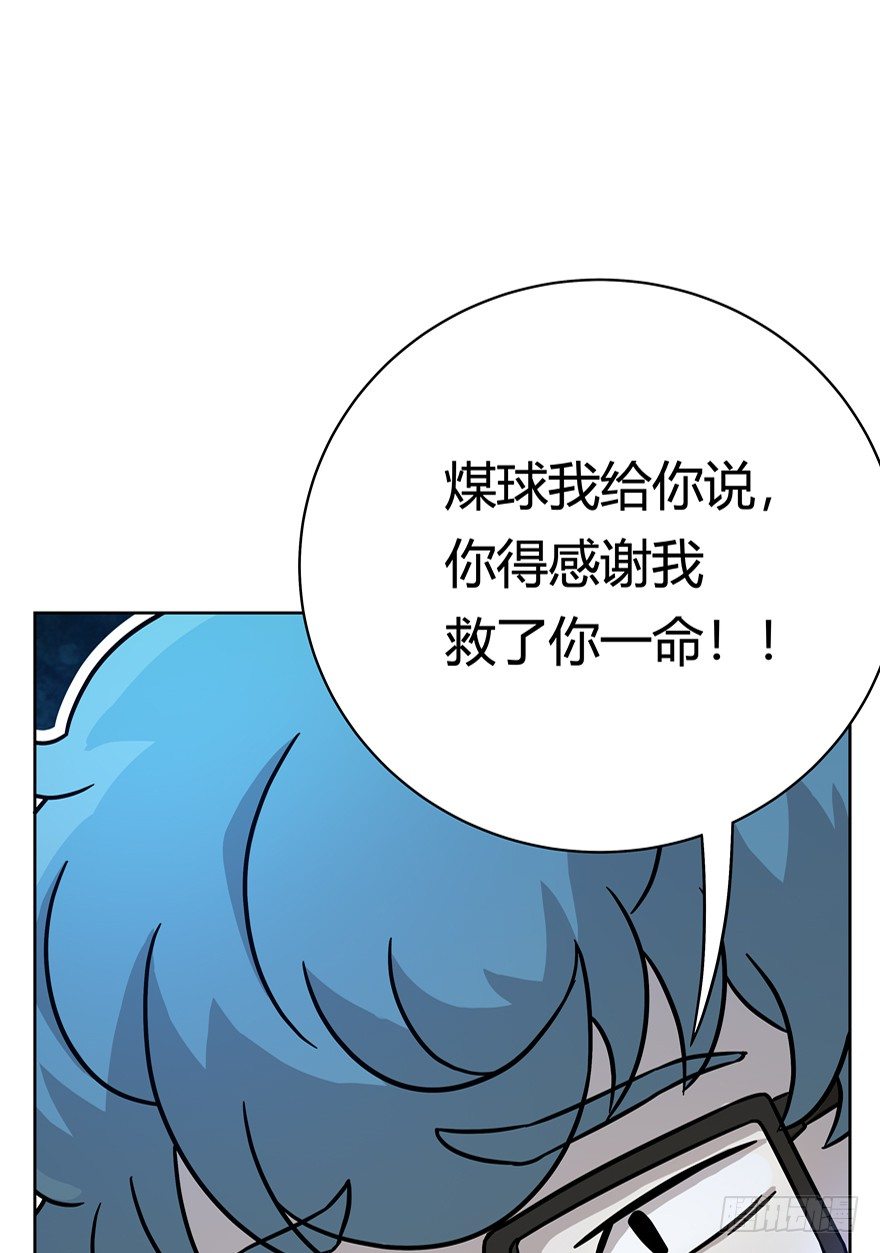 《回到过去变成猫外传》第71爪 “小天使”焦爸（下） 第21页