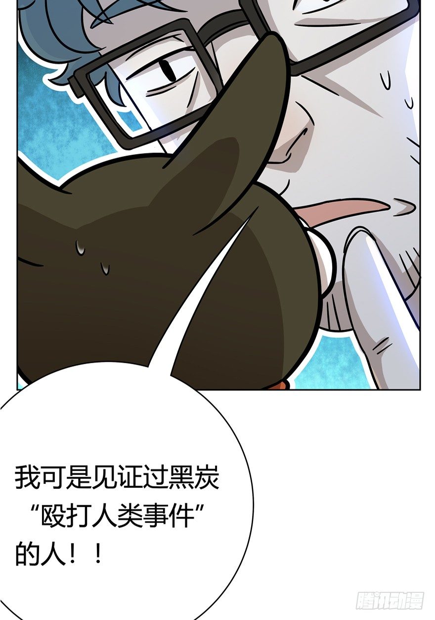 《回到过去变成猫外传》第71爪 “小天使”焦爸（下） 第22页