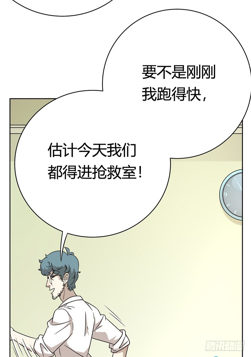 《回到过去变成猫外传》第71爪 “小天使”焦爸（下） 第23页