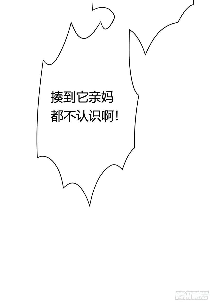 《回到过去变成猫外传》第71爪 “小天使”焦爸（下） 第25页