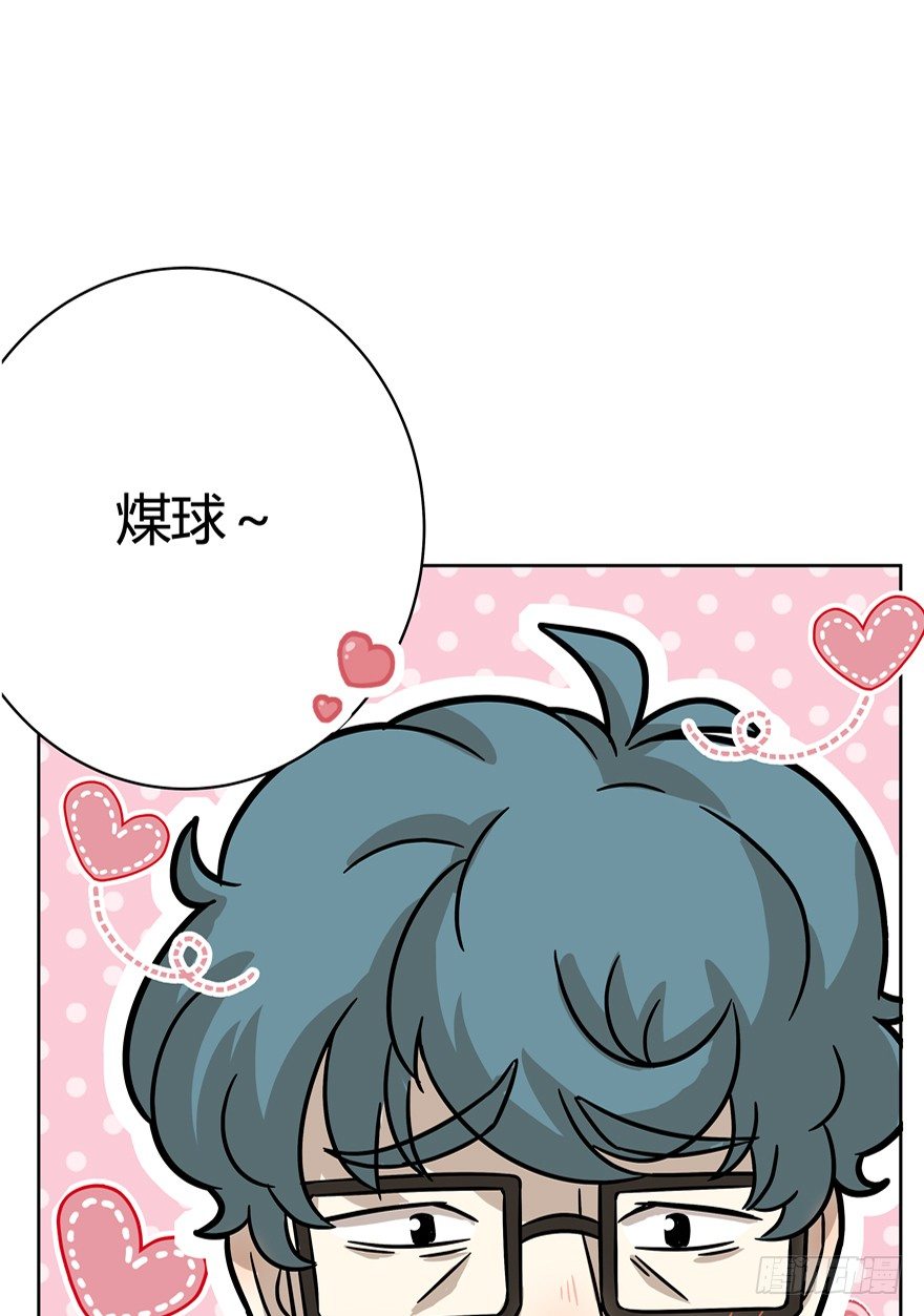 《回到过去变成猫外传》第71爪 “小天使”焦爸（下） 第26页