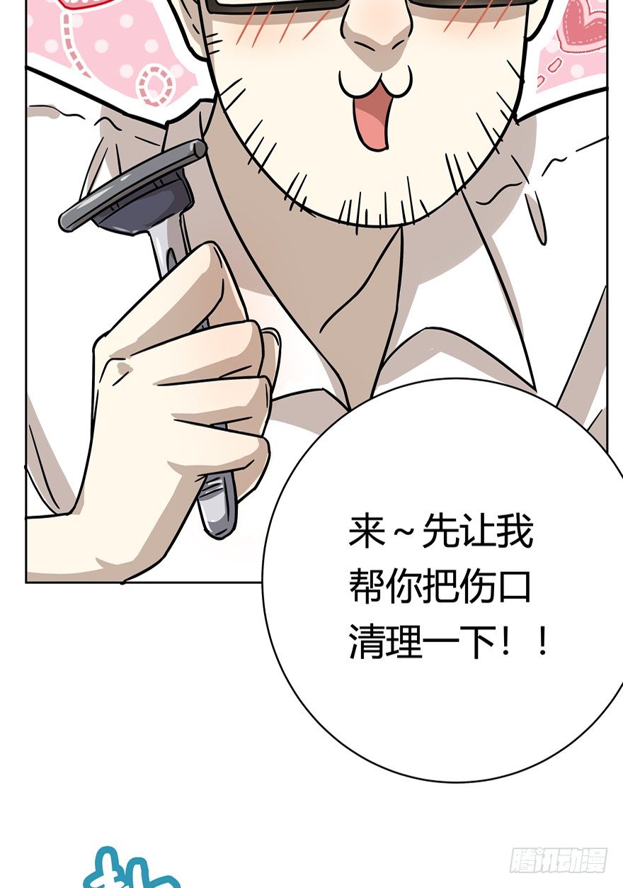 《回到过去变成猫外传》第71爪 “小天使”焦爸（下） 第27页