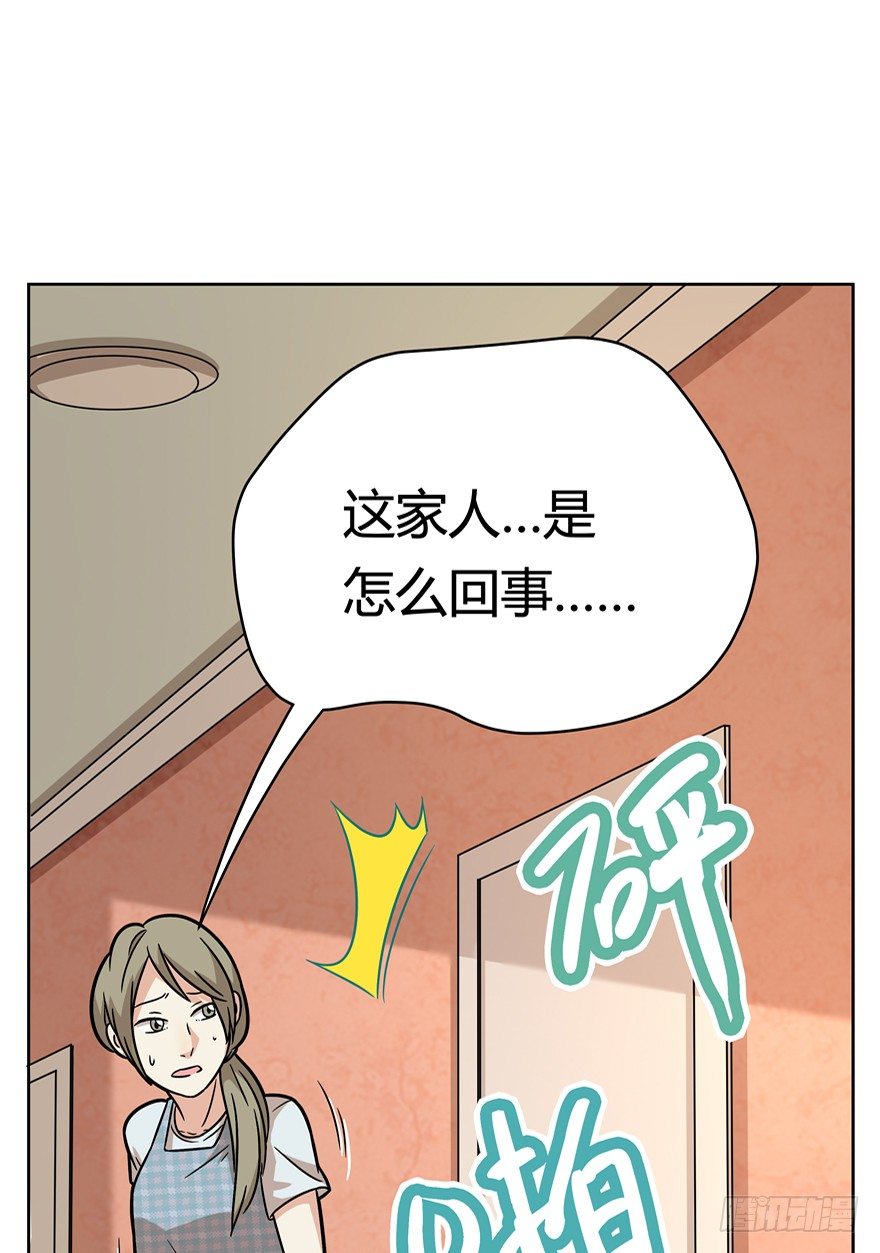 《回到过去变成猫外传》第71爪 “小天使”焦爸（下） 第30页