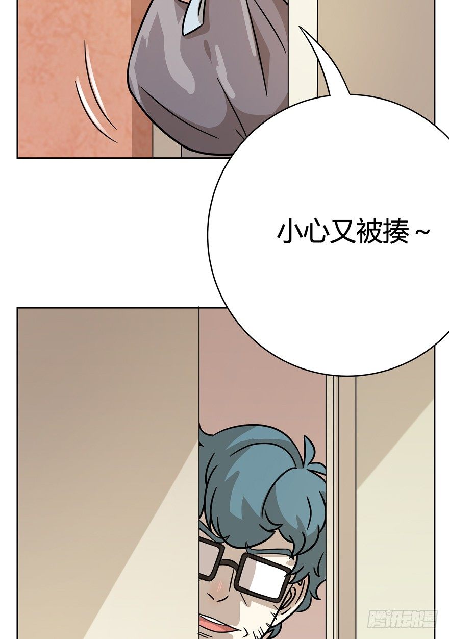 《回到过去变成猫外传》第71爪 “小天使”焦爸（下） 第33页