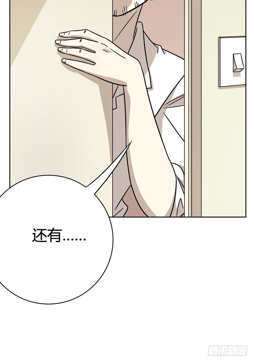 《回到过去变成猫外传》第71爪 “小天使”焦爸（下） 第34页
