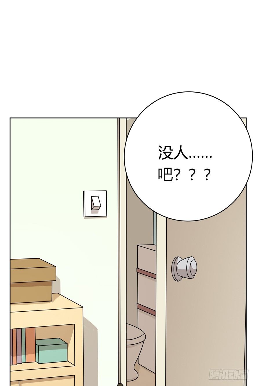 《回到过去变成猫外传》第72爪 我才是郑叹（上） 第14页