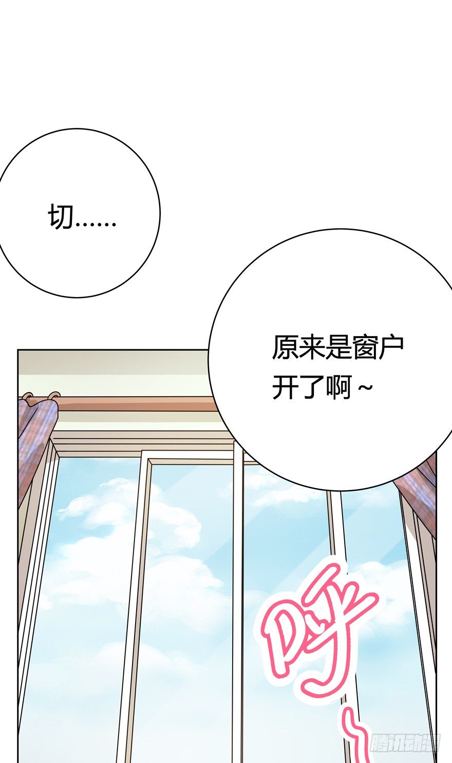 《回到过去变成猫外传》第72爪 我才是郑叹（上） 第16页