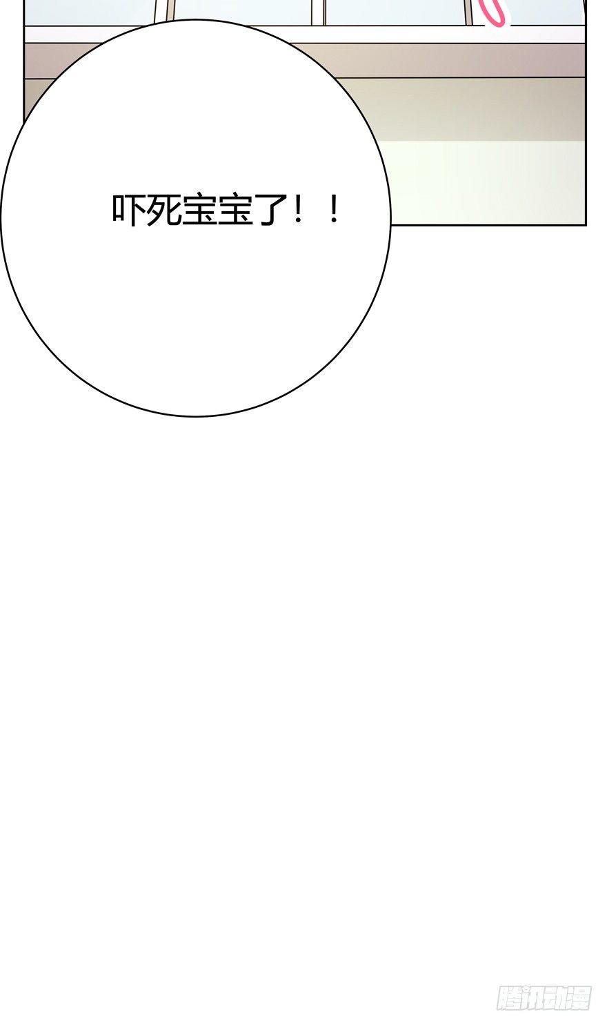《回到过去变成猫外传》第72爪 我才是郑叹（上） 第17页