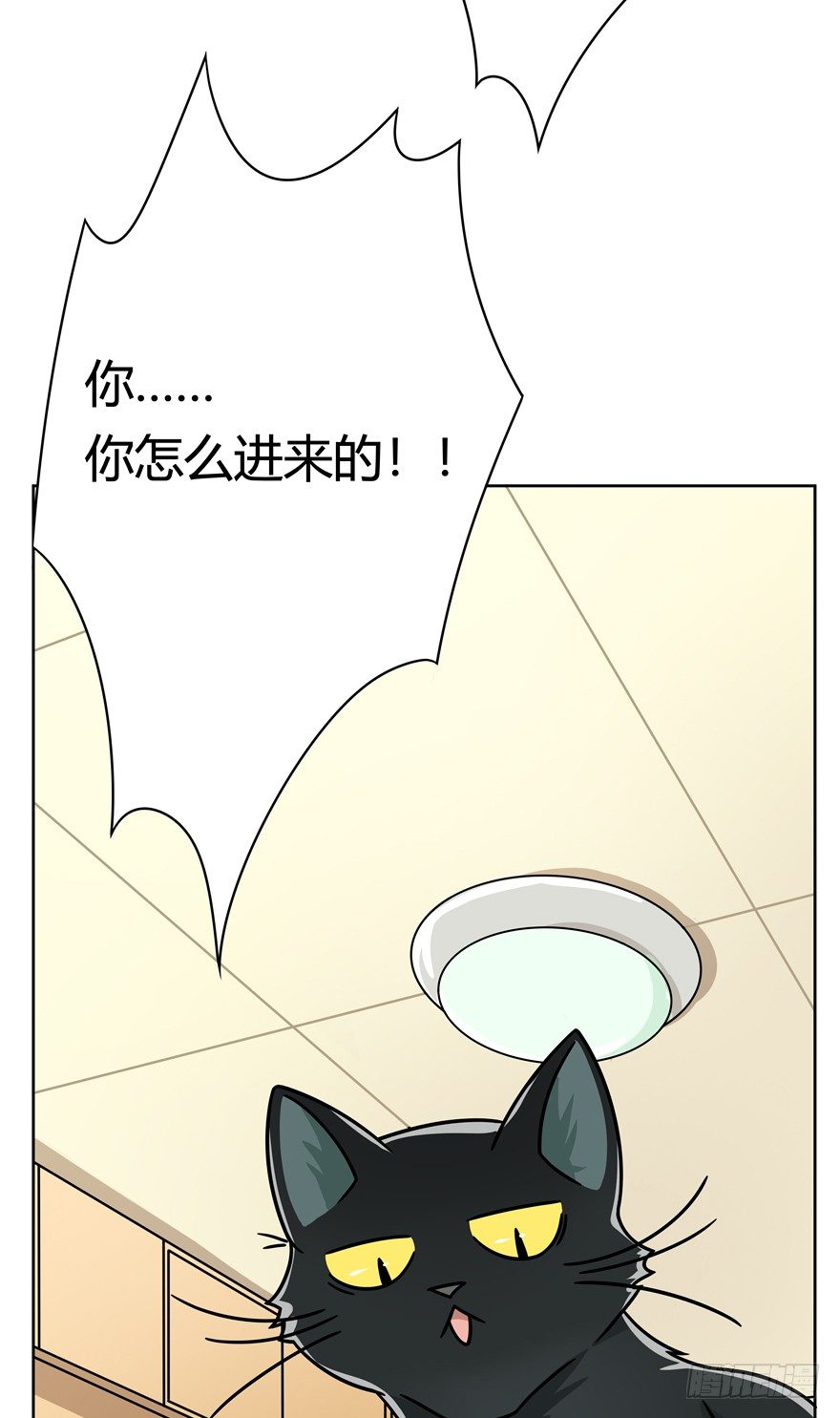 《回到过去变成猫外传》第72爪 我才是郑叹（上） 第22页