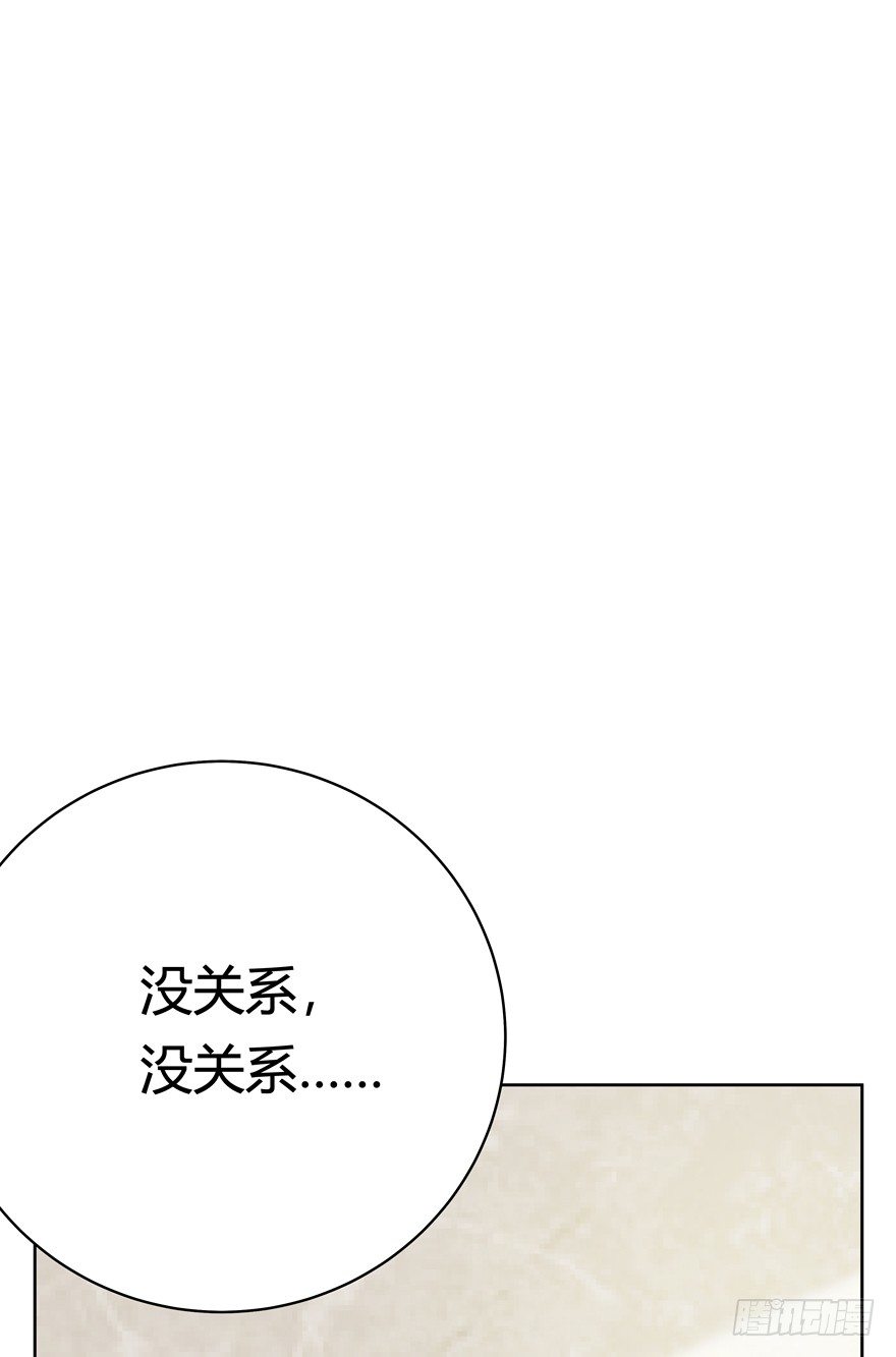 《回到过去变成猫外传》第72爪 我才是郑叹（上） 第7页