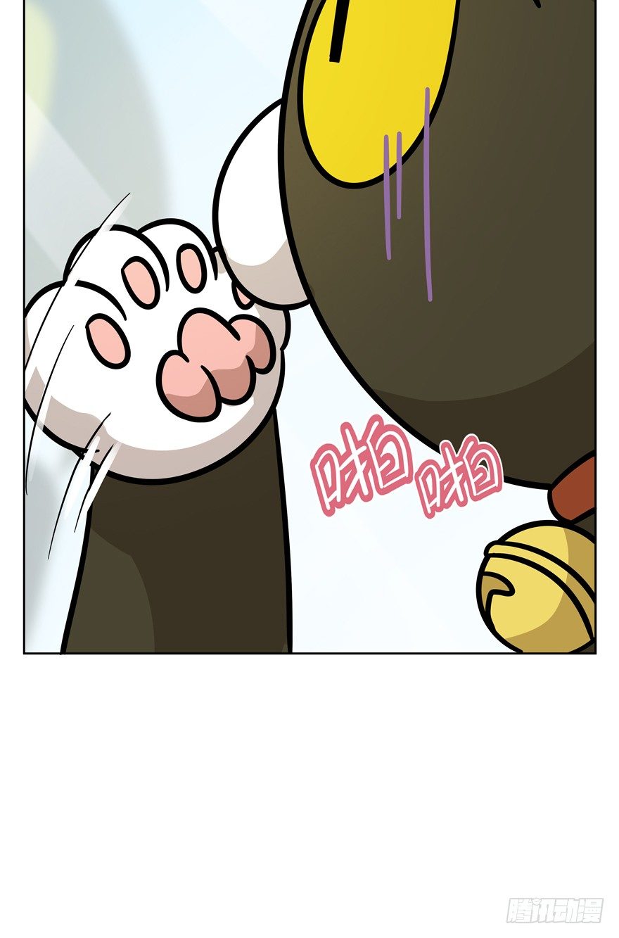 《回到过去变成猫外传》第72爪 我才是郑叹（上） 第9页