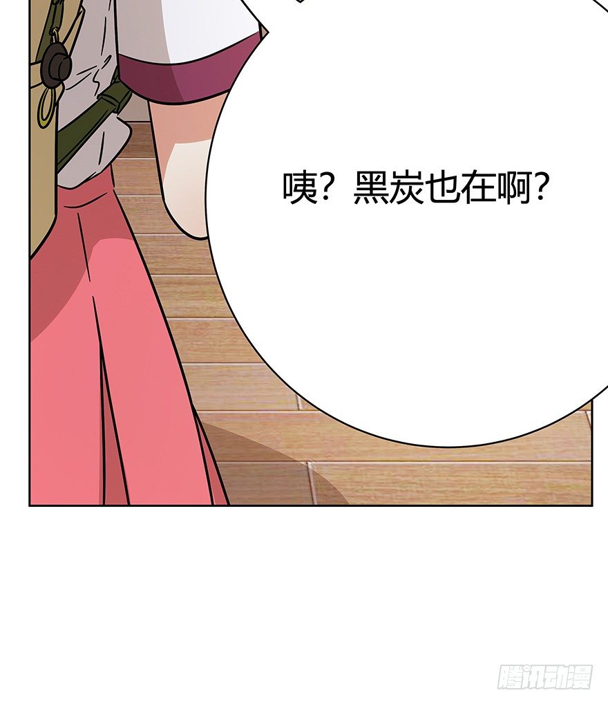《回到过去变成猫外传》第74爪 身份之谜 第22页