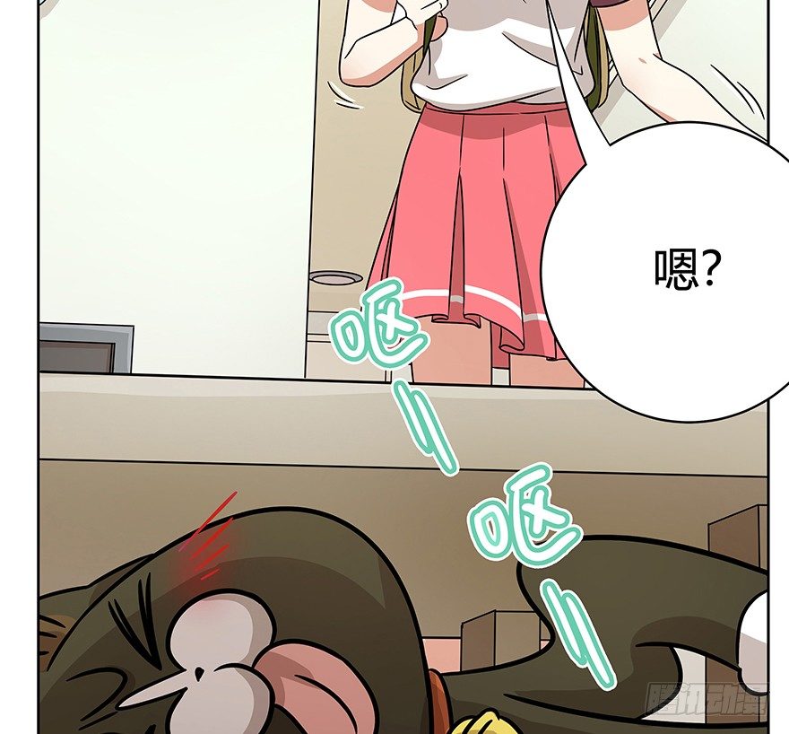 《回到过去变成猫外传》第74爪 身份之谜 第24页