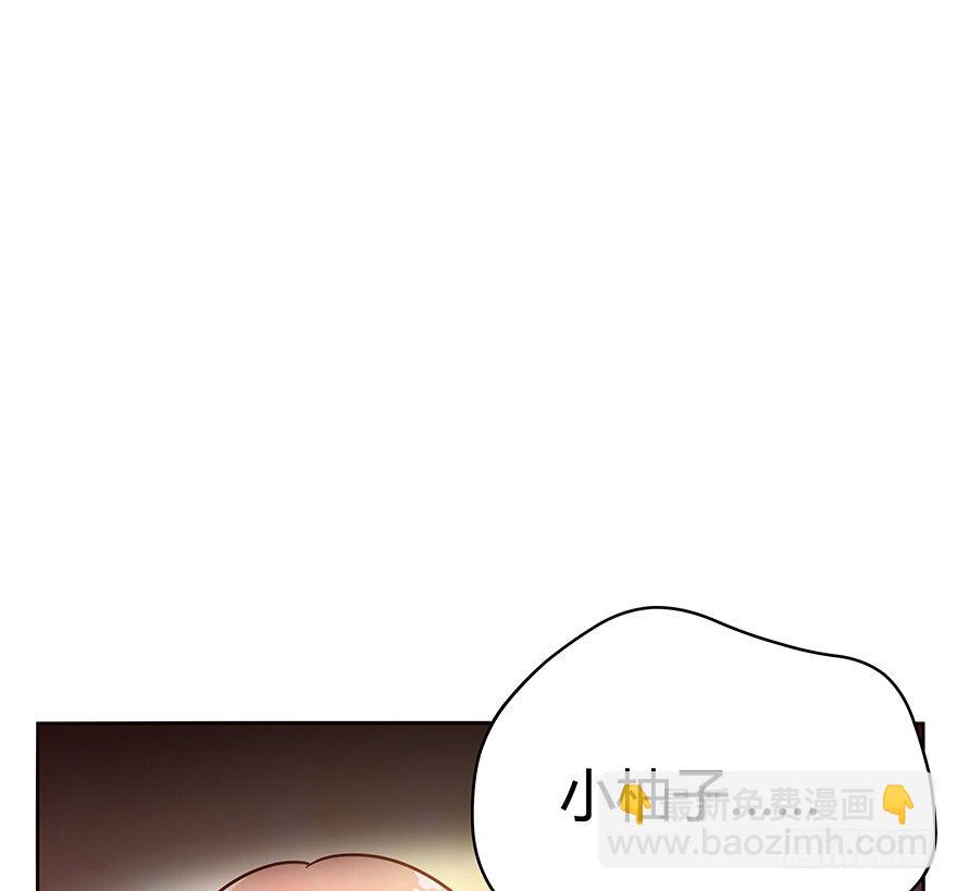 《回到过去变成猫外传》第74爪 身份之谜 第40页
