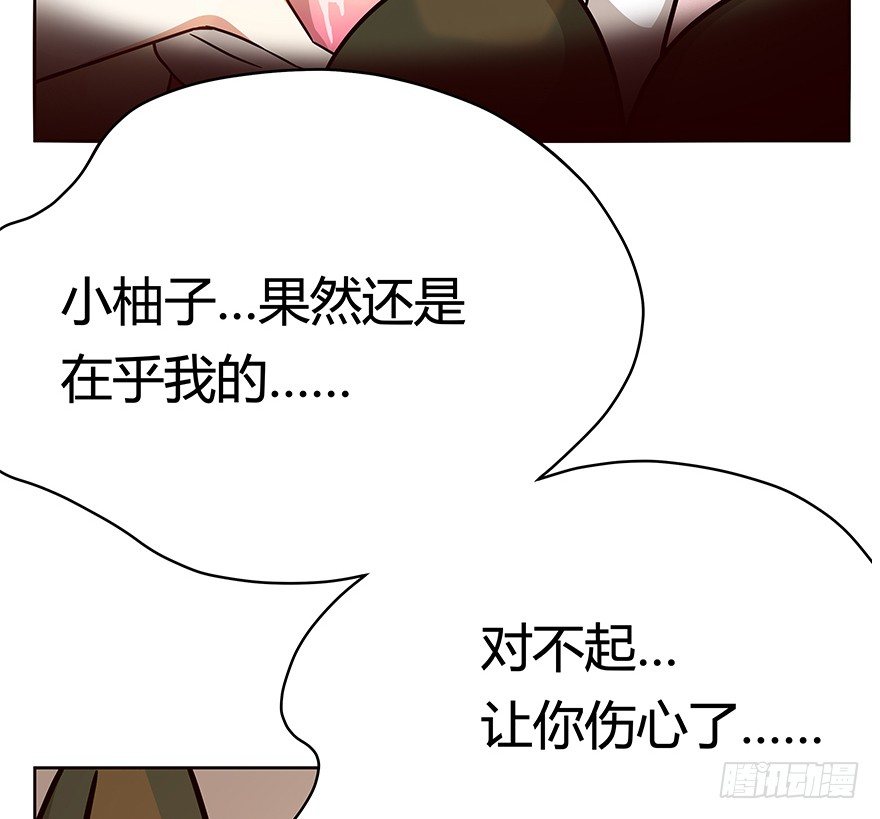 《回到过去变成猫外传》第74爪 身份之谜 第42页