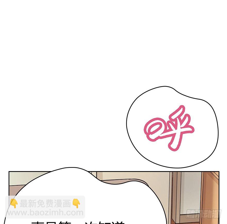 《回到过去变成猫外传》第74爪 身份之谜 第49页