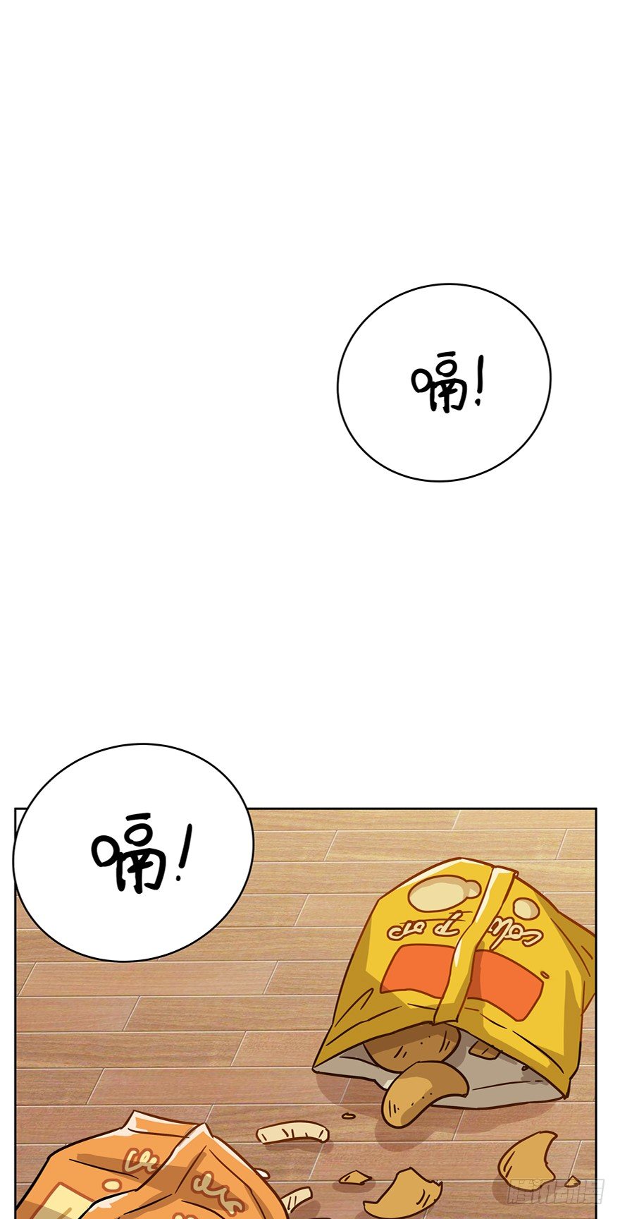 《回到过去变成猫外传》第73爪 我才是郑叹（下） 第10页